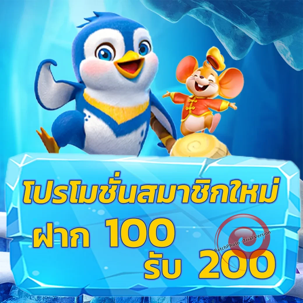 Zeus789 ทางเข้า